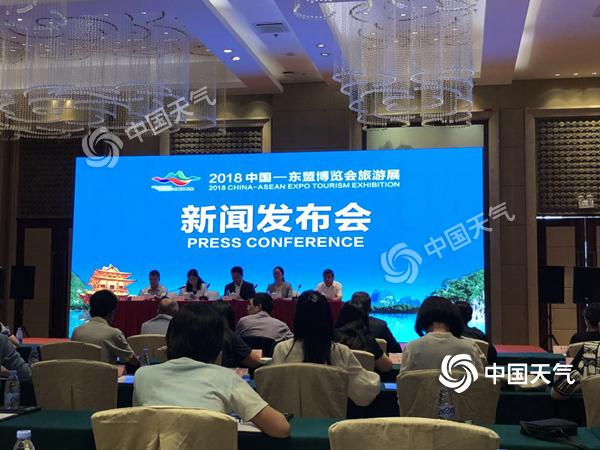 中国-东盟博览会旅游展将于10月在广西桂林举办
