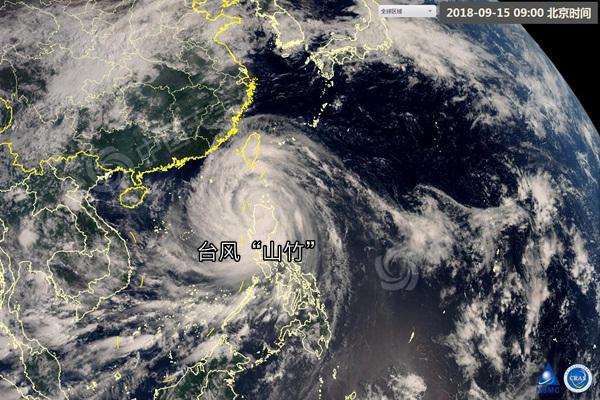 卫星下的“山竹”特写 为何台风越“美”越可怕？
