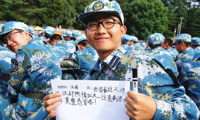 军训了，我想对你说......