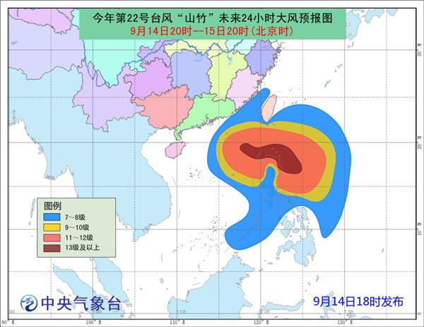 台风预警升级为橙色 “山竹”将在粤琼沿海登陆