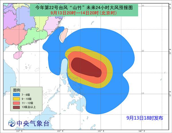 台风蓝色预警 “山竹”或登陆广东西部到海南东部沿海