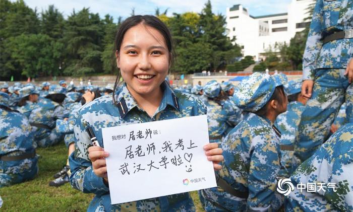 军训了，我想对你说......