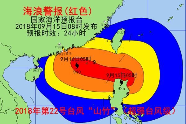 海浪红色警报 广东近岸海域将现5到7米巨浪到狂浪