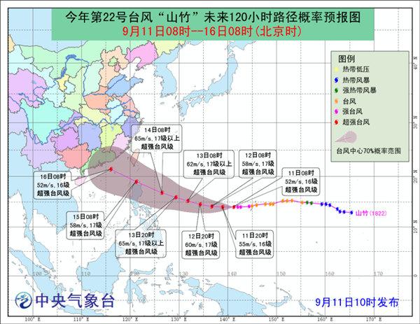 台风蓝色预警：“百里嘉”将于13日登陆海南广东一带沿海