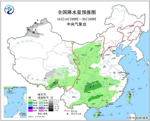 周末京津冀等地再现雾霾 南方雨水增多