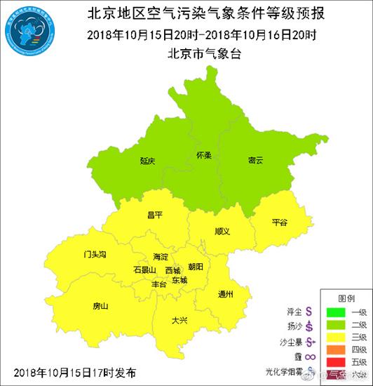 秋雨和冷空气齐发力 北京空气质量好转今天晴天再现