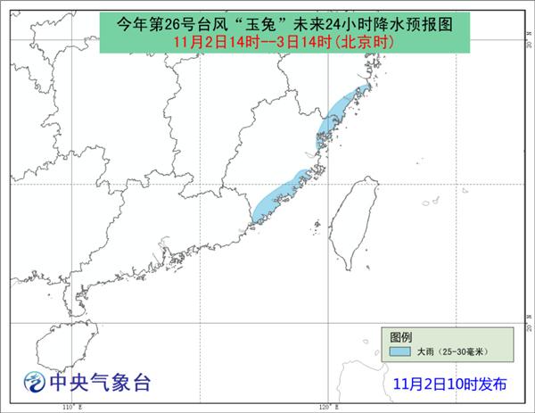 台风蓝色预警：台湾海峡等风力强  浙江福建沿海有大雨