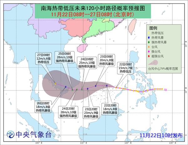 南海热带低压今夜至明晨或加强为台风 南海有大风