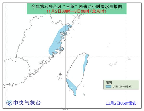 台风蓝色预警：福建广东台湾沿海有8-9级大风