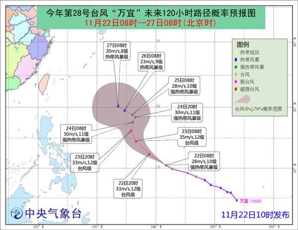 南海热带低压今夜至明晨或加强为台风 南海有大风