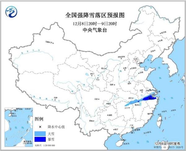 暴雪蓝色预警：安徽浙江部分地区有暴雪
