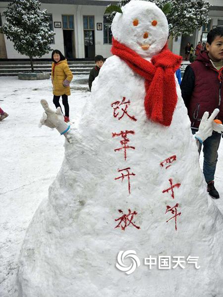 重庆演绎：南方的雪人