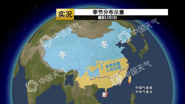 冷空气放“大招” 0℃线将抵达长江中下游一带