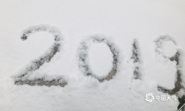 山西多地迎2019年初雪 可谓“瑞雪兆丰年”