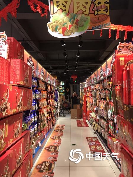 杭州超市年味浓 市民忙着买年货