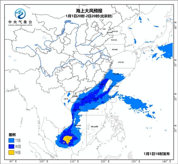 南海热带低压加强为今年第1号台风“帕布”-资讯-中国天气网