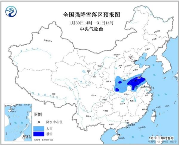 暴雪黄色预警：河南湖北等5省部分地区有暴雪-资讯-中国天气网