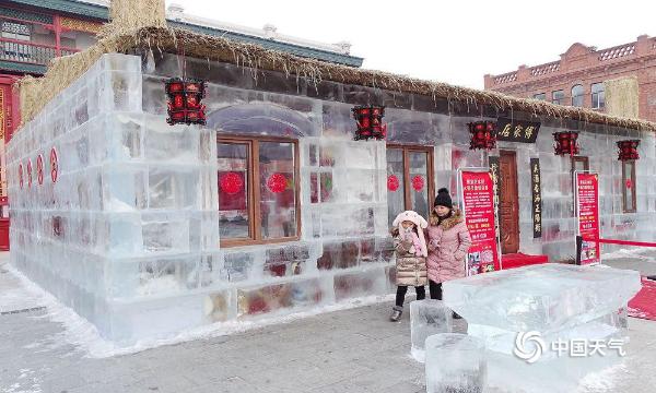哈尔滨特色冰屋“年味”浓 地域文化吸睛引围观