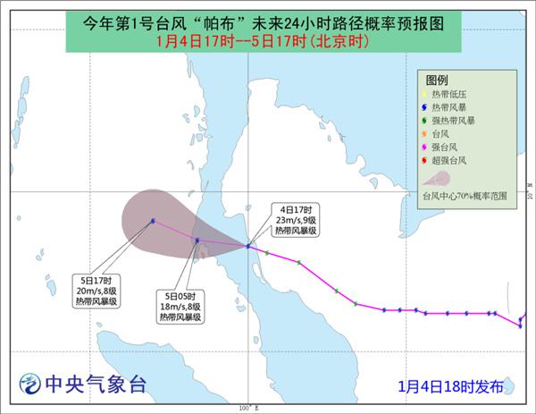 受“帕布”影响 马来半岛泰国湾等海域阵风达9-10级