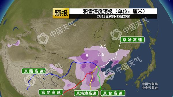 华北迎今冬来最强降雪 江南等地持续湿冷-资讯-中国天气网