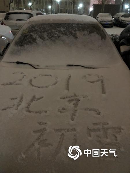 北京喜迎初雪 银装素裹庆新春