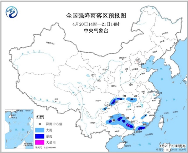 暴雨蓝色预警 广东广西局地有大暴雨