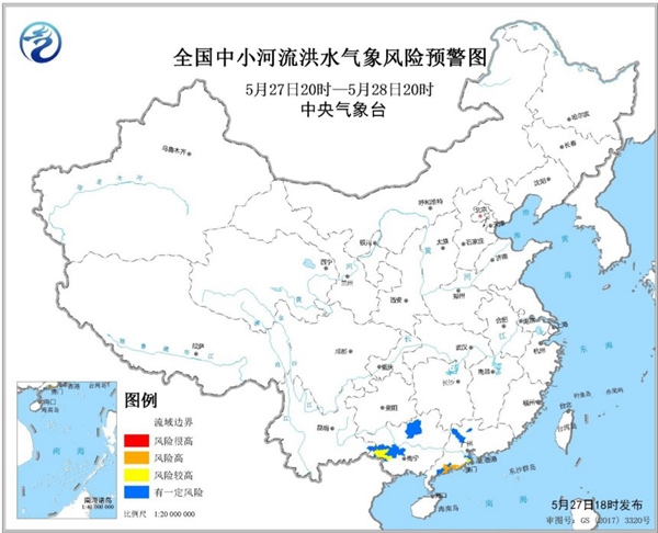 广东广西部分地区发生中小河流洪水的气象风险较高