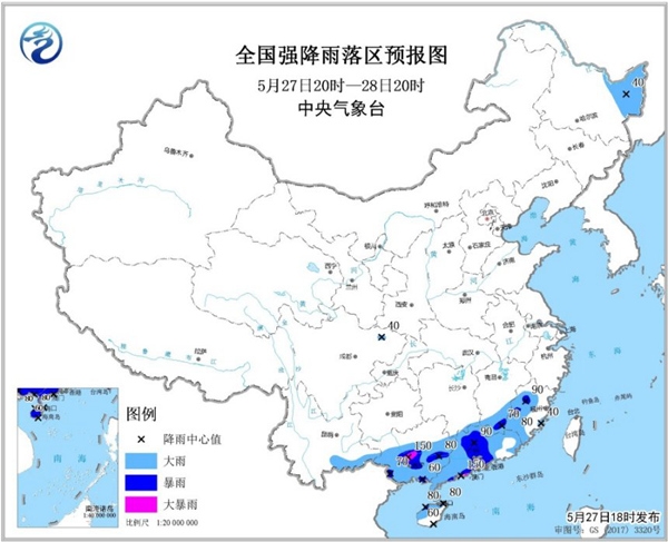 暴雨蓝色预警 广东广西等6省区有大到暴雨局地大暴雨