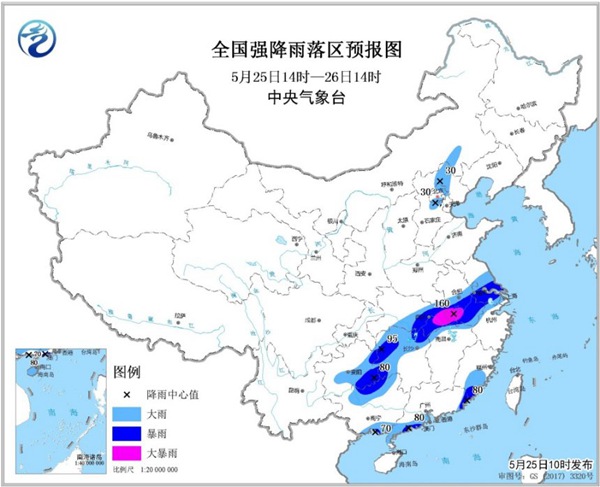 暴雨蓝色预警持续！贵州湖南广西等多省区有大到暴雨