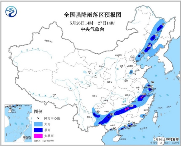 暴雨黄色预警 15省市区有大雨或暴雨局地大暴雨