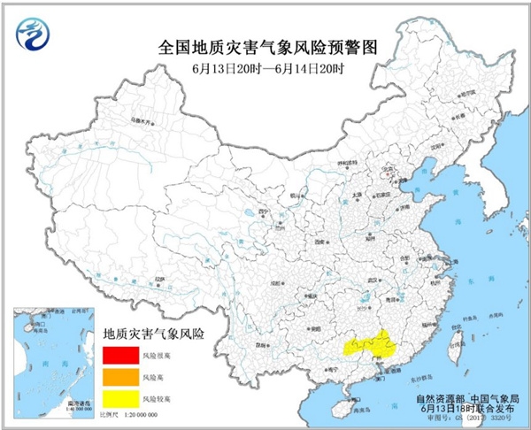广东广西等4省区局地发生地质灾害的气象风险较高
