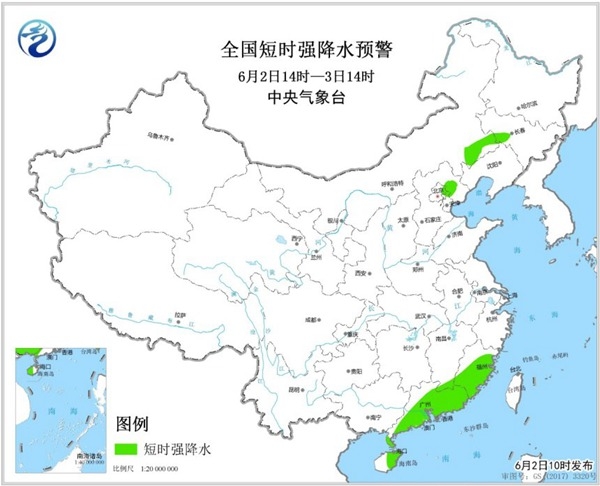 强对流蓝色预警：京津冀等8省市区有雷暴大风或冰雹