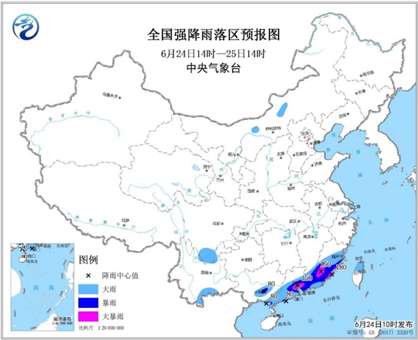 广东福建局地大暴雨 中央气象台发布暴雨蓝色预警