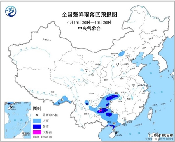 暴雨蓝色预警 贵州局地有大暴雨伴有强对流天气