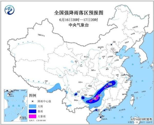 暴雨蓝色预警  湖南贵州广西等地局地有大暴雨