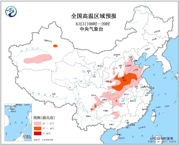 高温黄色预警：河南山东湖北等局地可达40℃