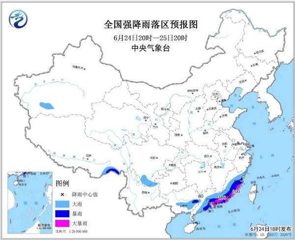 暴雨蓝色预警 广东广西福建等6地有大到暴雨