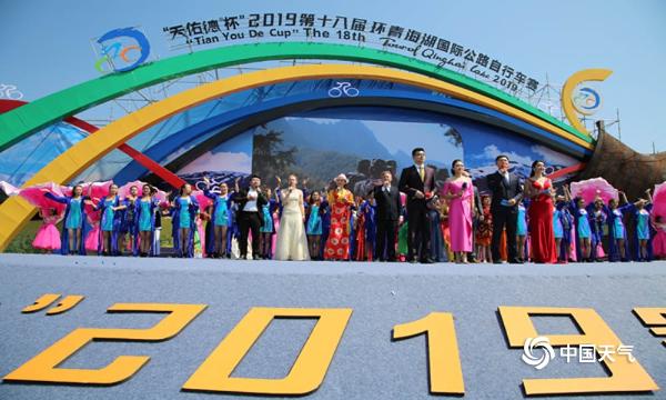 风和日丽 第十八届环青海湖国际公路自行车赛盛大开幕
