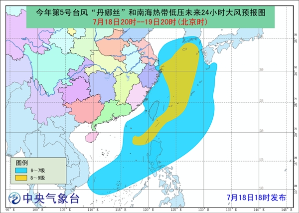 台风蓝色预警！台风“丹娜丝”今日夜间到明天早晨登陆或擦过台湾