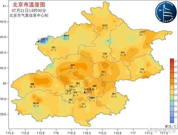 北京局地超40℃ 明夜将有明显降雨