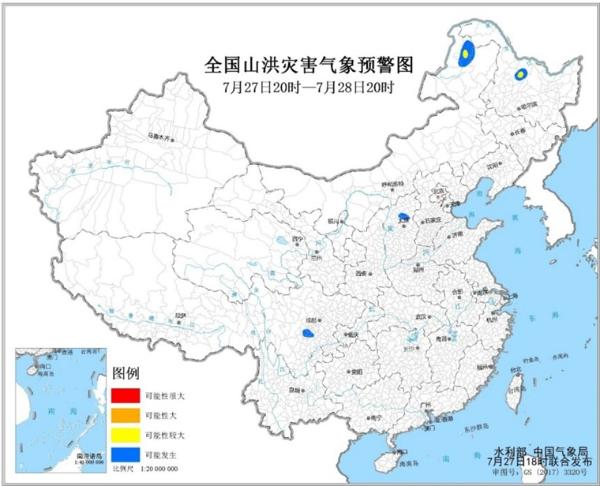 山洪预警 内蒙古黑龙江局地发生山洪灾害可能性较大