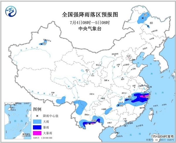 暴雨蓝色预警！广西云南贵州等地有暴雨局地大暴雨