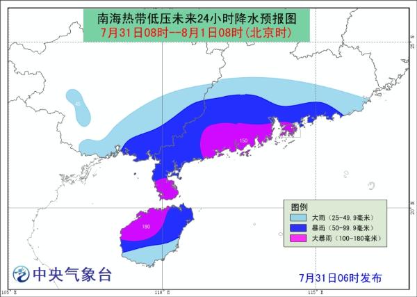 台风蓝色预警 今年第7号台风即将生成 今夜明晨登陆我国