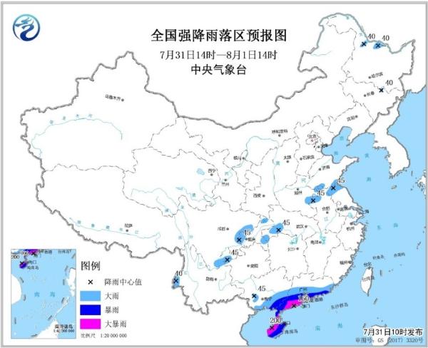 暴雨蓝色预警 台风给广东海南制造大暴雨
