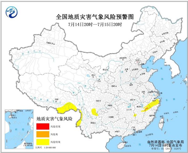 地质灾害气象风险预警！西藏云南四川等7地风险较高