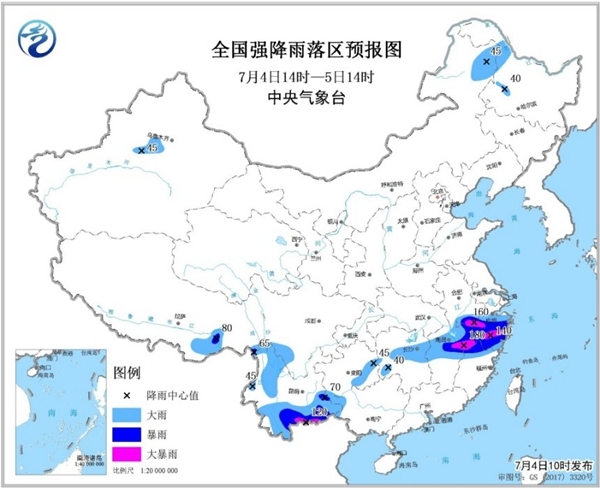 暴雨蓝色预警！云南江西等地有大到暴雨局地大暴雨