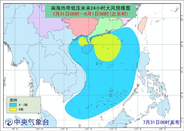 台风蓝色预警 今年第7号台风即将生成 今夜明晨登陆我国