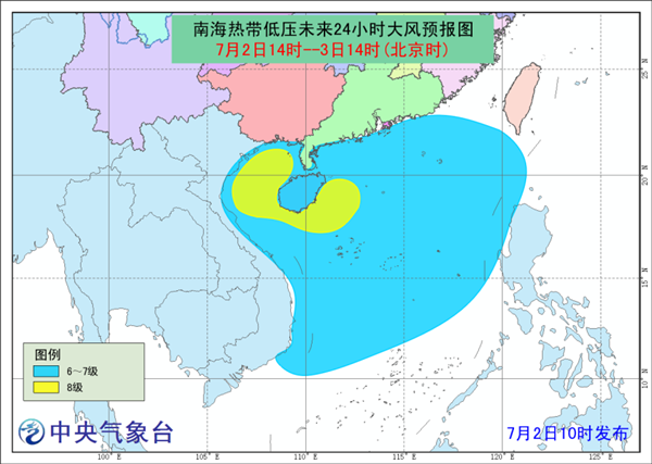 南海热带低压靠近海南万宁 海南广东局地有大暴雨