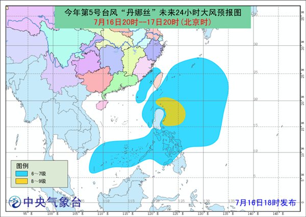 今年第5号台风“丹娜丝”正向台湾岛南部靠近