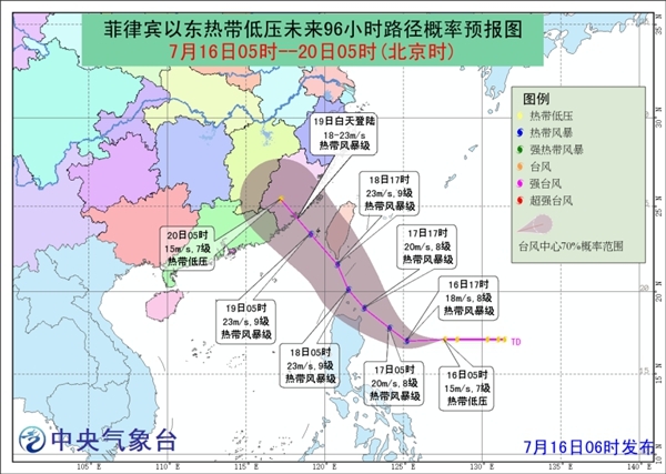 暴雨转战川陕 江南华南等地天气闷热